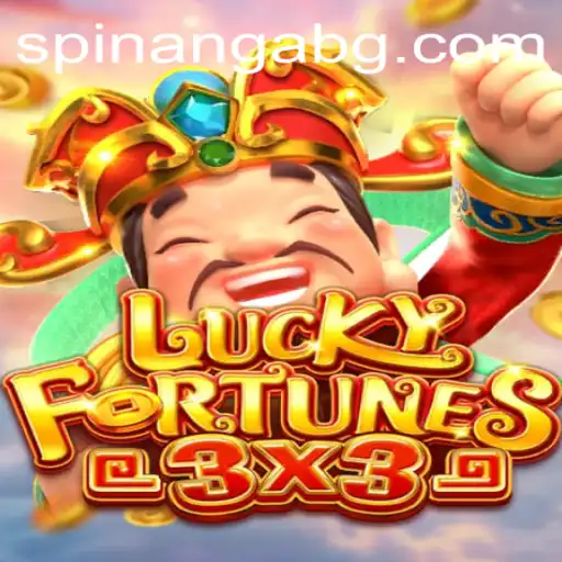 Exploring LUCKYFORTUNES3x3: A Captivating Gaming Experience with SammyPG