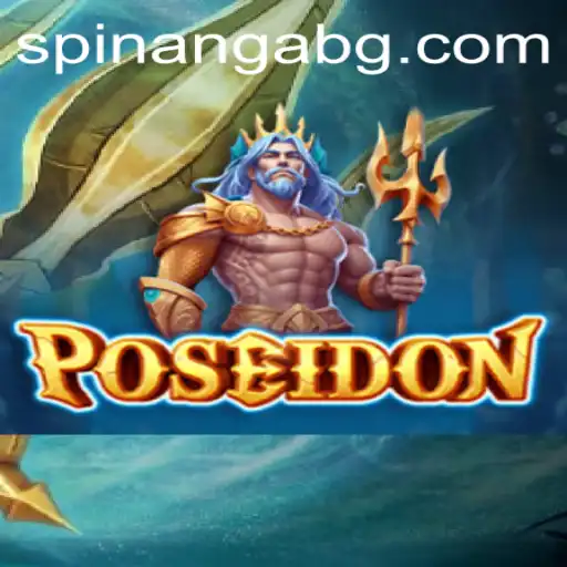 Dive into the Depths of Adventure: Exploring the Game Poseidon