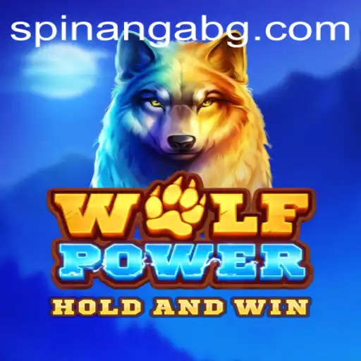 Exploring WolfPower: A Thrilling Gaming Experience